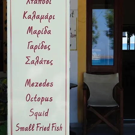 Zannet Fogadó 2*